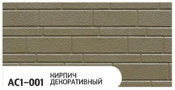 Фасадная панель Zodiac Декоративный кирпич AC1-001 купить в Череповеце
