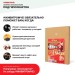 Хвойная звукоизоляция под гипсокартон #ЖИВИГРОМЧЕ! 800х600х12 мм (3,84м2) купить в Череповеце