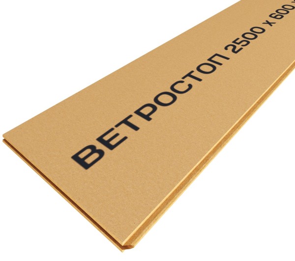 Ветрозащитная шумоизоляционная плита ВЕТРОСТОП 2500х600х20 мм, шип-паз 19мм купить в Череповеце