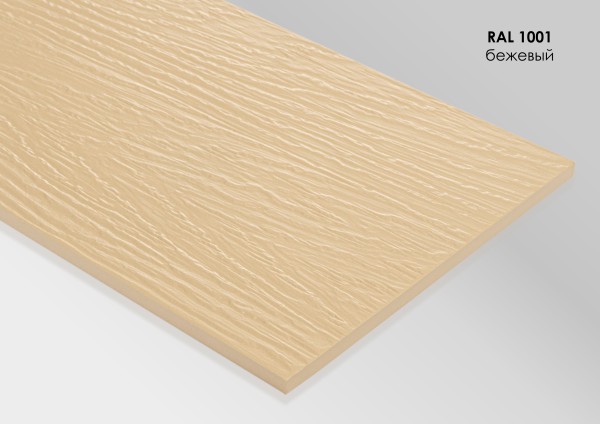 Фиброцементный сайдинг Fibra Plank Бежевый / RAL 1001 купить в Череповеце
