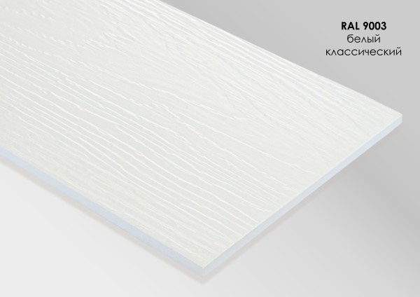 Фиброцементный сайдинг Fibra Plank Белый классический / RAL 9003 купить в Череповеце
