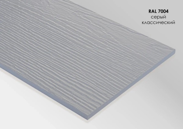 Фиброцементный сайдинг Fibra Plank Серый классический / RAL 7004 купить в Череповеце