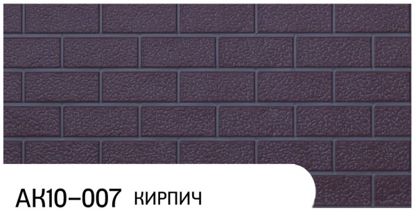 Фасадная панель Zodiac Кирпич АК10-007 купить в Череповеце