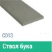 Сайдинг Мирко 7,5 гладкий С013 купить в Череповеце