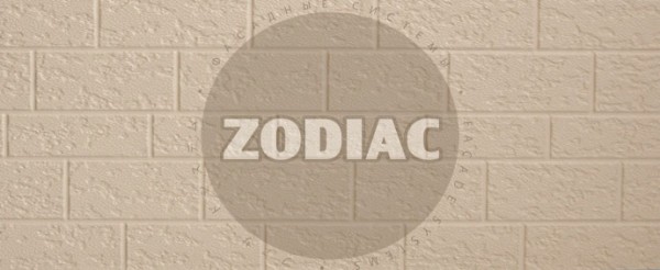 Фасадная панель Zodiac Эконом панели AE2-001E купить в Череповеце