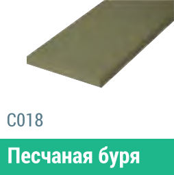 Сайдинг Мирко 7,5 гладкий С018 купить в Череповеце