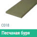 Сайдинг Мирко 7,5 гладкий С018 купить в Череповеце