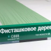 Сайдинг Мирко 7,5 под дерево С008 купить в Череповеце
