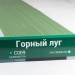 Сайдинг Мирко 7,5 под дерево С009 купить в Череповеце