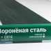 Сайдинг Мирко 7,5 под дерево С010 купить в Череповеце