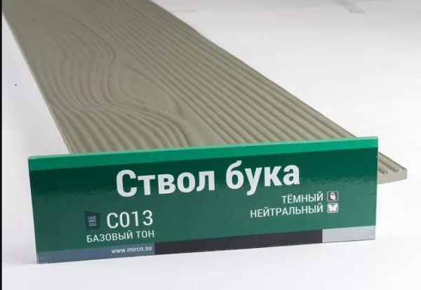 Сайдинг Мирко 7,5 под дерево С013 купить в Череповеце