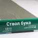 Сайдинг Мирко 7,5 под дерево С013 купить в Череповеце