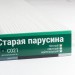 Сайдинг Мирко 7,5 под дерево С021 купить в Череповеце