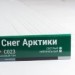 Сайдинг Мирко 7,5 под дерево С023 купить в Череповеце